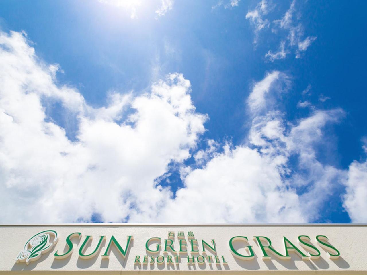 Sun Green Resort Hotel Ishigaki Ishigaki  Exteriör bild